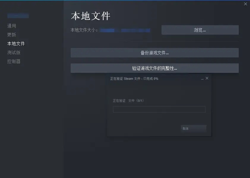 《光环无限》战役黑屏蓝屏问题怎么解决