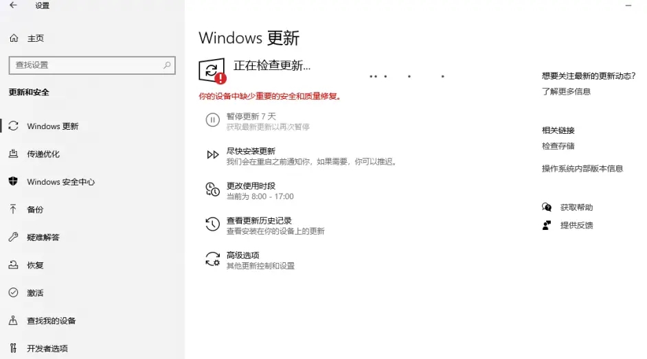《光环无限》战役黑屏蓝屏问题怎么解决