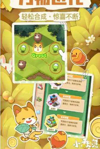 小森灵合成规律计算公式分享