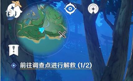 原神前往调查点进行解救任务流程