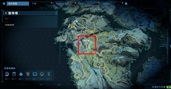 《光环无限》宣传塔在什么位置？