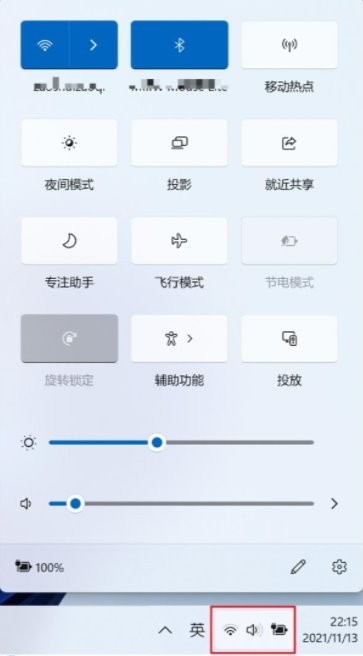 win11快捷键有哪些？windows11系统常用快捷键大全