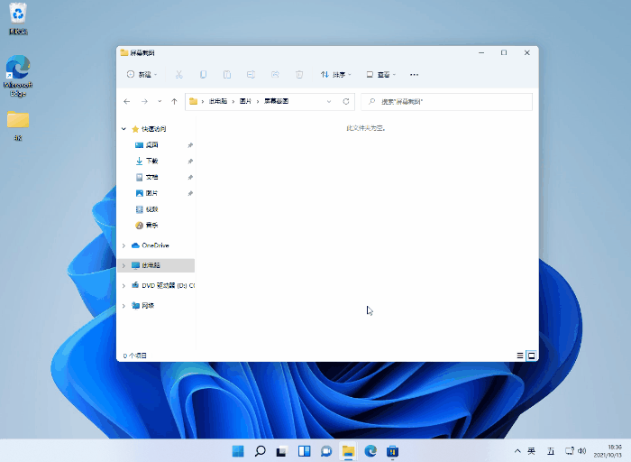 win11快捷键有哪些？windows11系统常用快捷键大全