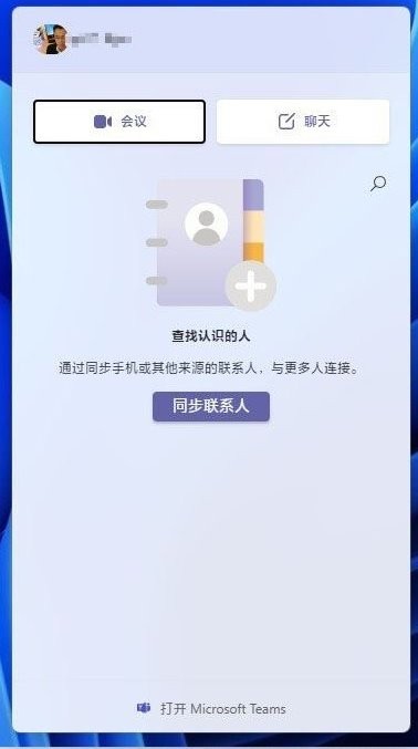 win11快捷键有哪些？windows11系统常用快捷键大全