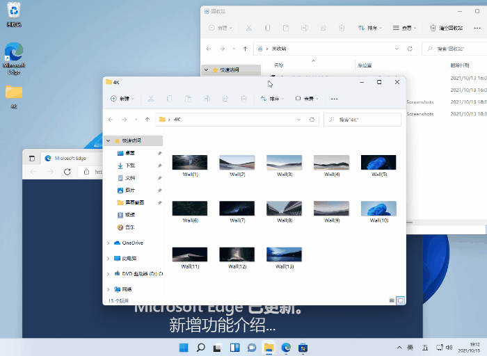 win11快捷键有哪些？windows11系统常用快捷键大全
