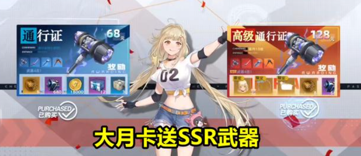 《幻塔》氪金多吗？比原神良心？幻塔氪金力度介绍