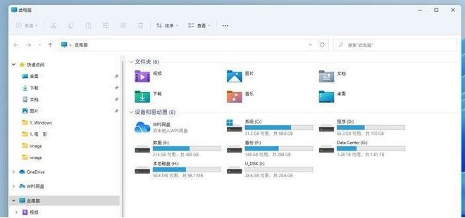 win11快捷键有哪些？windows11系统常用快捷键大全