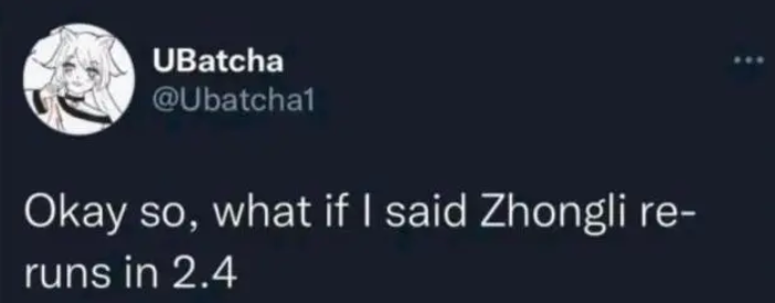 《原神》2.4版本卡池是什么角色?2.4版本卡池曝光 《原神》2.4版本卡池是什么角色?2.4版本卡池曝光