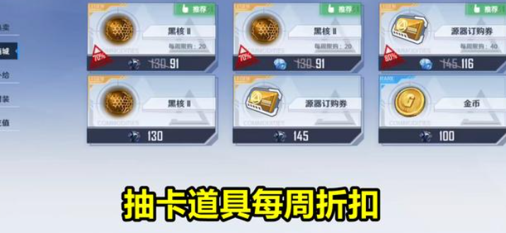 《幻塔》氪金多吗？比原神良心？幻塔氪金力度介绍