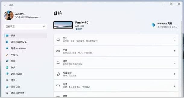 win11快捷键有哪些？windows11系统常用快捷键大全