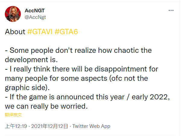 《GTA6》开发非常混乱，某些方面或让人失望