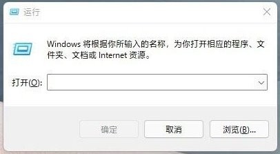 win11快捷键有哪些？windows11系统常用快捷键大全