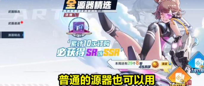 《幻塔》氪金多吗？比原神良心？幻塔氪金力度介绍