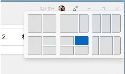 win11快捷键有哪些？windows11系统常用快捷键大全