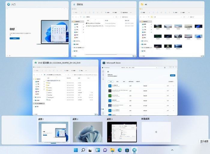 win11快捷键有哪些？windows11系统常用快捷键大全