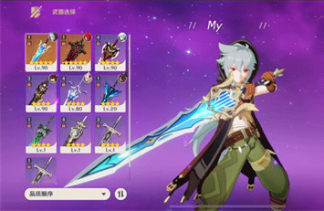 《原神》松籁响起之时适合雷泽吗? 《原神》松籁响起之时适合雷泽吗?