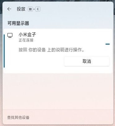 win11快捷键有哪些？windows11系统常用快捷键大全