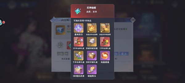 《斗罗大陆魂师对决》暖冬活动玩法攻略分享