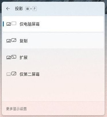 win11快捷键有哪些？windows11系统常用快捷键大全