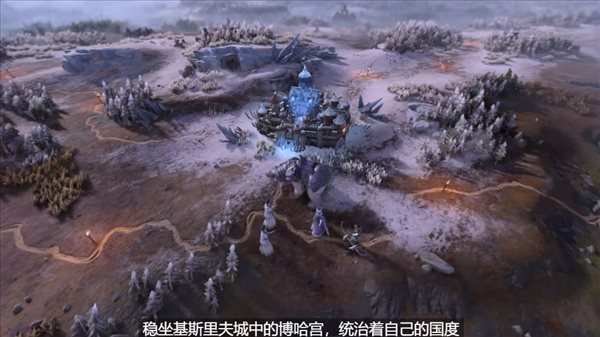 《全战：战锤3》战役地图 基斯里夫、食人魔以及震旦