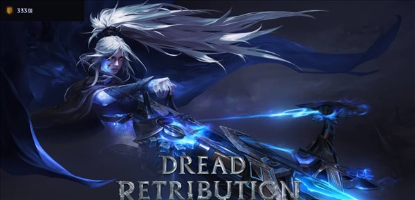 《Dota2》“延魔魇庭”活动PV 新勇士令状小黑至宝