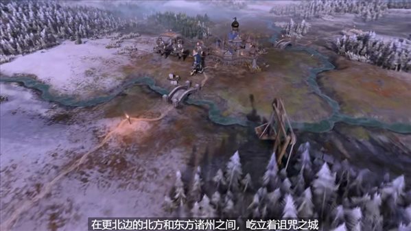 《全战：战锤3》战役地图 基斯里夫、食人魔以及震旦