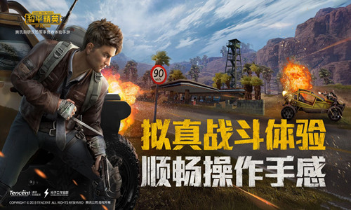 《和平精英》实名认证次数用完了怎么办？