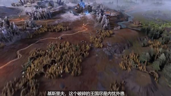 《全战：战锤3》战役地图 基斯里夫、食人魔以及震旦