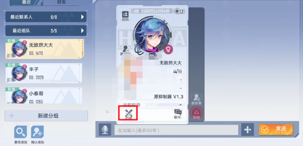 《幻塔》好友怎么切磋?幻塔好友切磋方法 《幻塔》好友怎么切磋?幻塔好友切磋方法