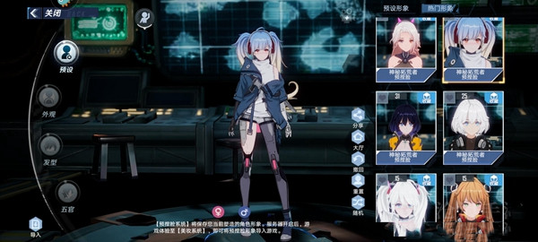 《幻塔》捏脸数据分享码一览