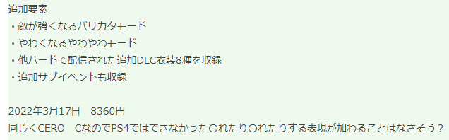 《闪乱忍忍忍者大战海王星》22年3月17日登陆Switch