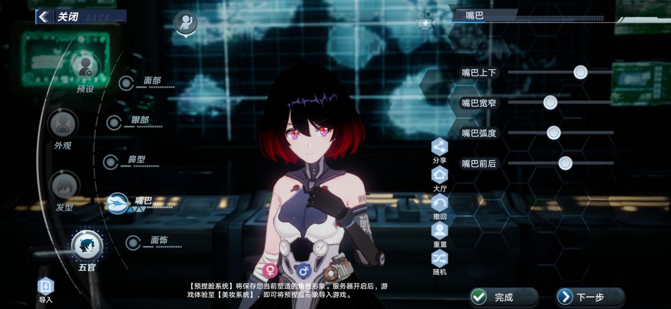 如何在《幻塔》里捏希儿?《幻塔》希儿捏脸数据分享 如何在《幻塔》里捏希儿?《幻塔》希儿捏脸数据分享