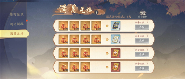 《武林闲侠》x呷哺呷哺12.15上线 江湖路远来顿火锅