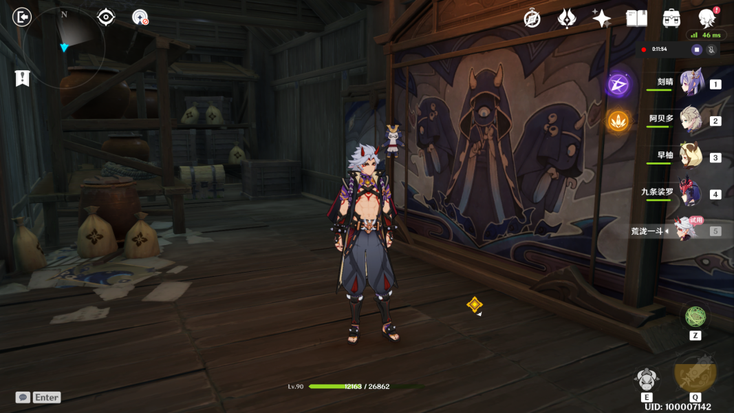 《原神》荒泷一斗副本宝箱位置分享