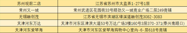 《武林闲侠》x呷哺呷哺12.15上线 江湖路远来顿火锅