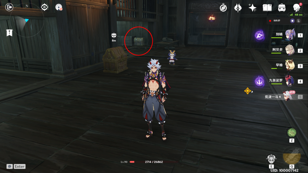 《原神》荒泷一斗副本宝箱位置分享