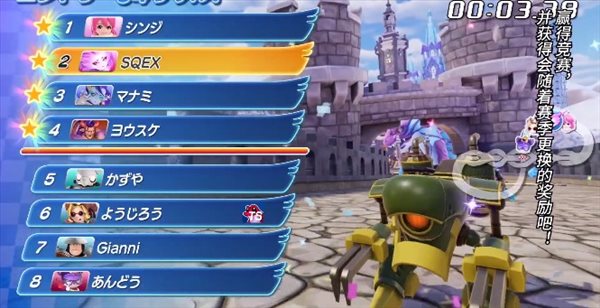 SE《陆行鸟赛车GP》发售日确定 明年3月10日登陆NS