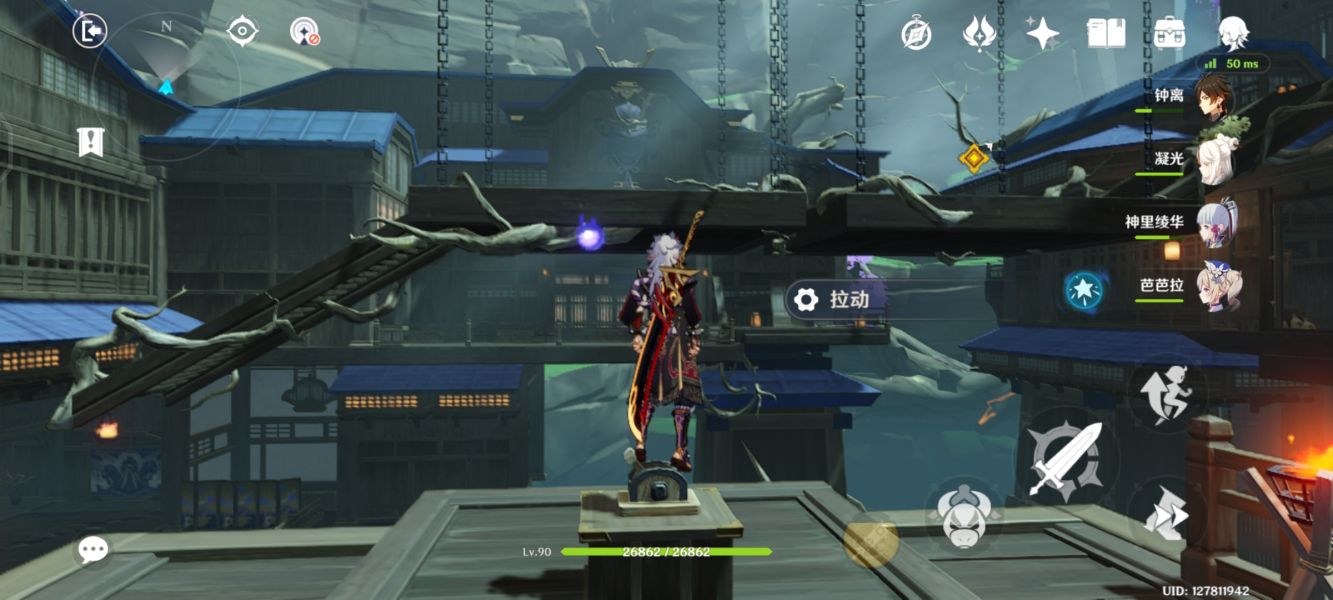 《原神》鬼之傲解密任务完成攻略