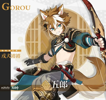 《原神》五郎抽取攻略