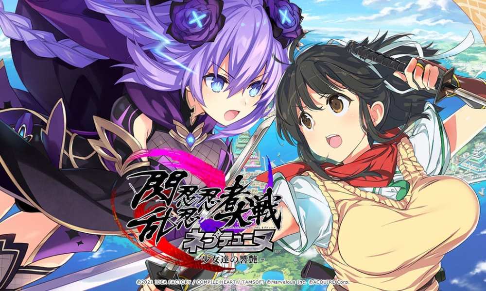《闪乱忍忍忍者大战海王星》22年3月17日登陆Switch
