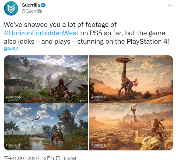 PS4《地平线：西部禁域》首批截图公布 2022年2月正式发售