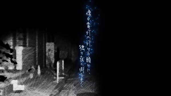 日本一恐怖新作《夜廻三》公布 明年4月登陆PS4/NS