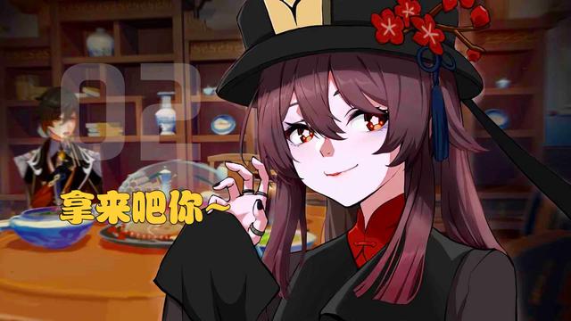 《原神》：荒泷一斗首日流水已出，结果可以说意料之内！
