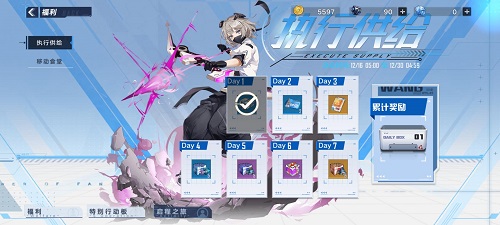 《幻塔》武器怎么搭配？武器搭配原理介绍