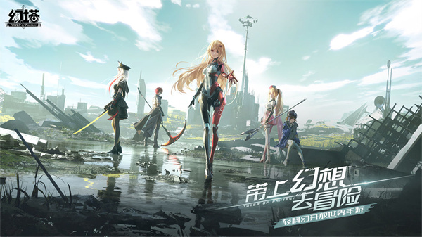 《幻塔》星岛黑核在哪？星岛黑核位置介绍