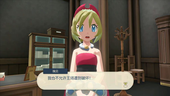 《宝可梦传说：阿尔宙斯》银杏商会介绍 联动特典公布