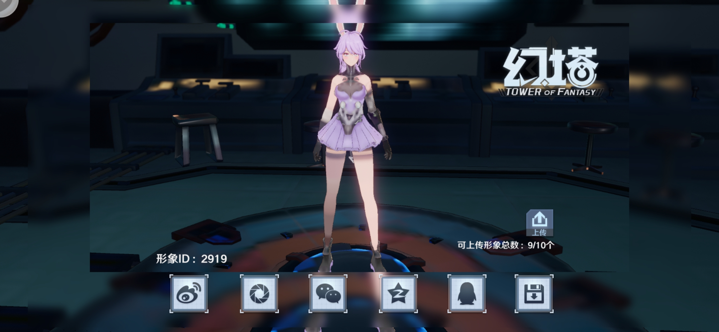 《幻塔》初音未来怎么捏？初音未来捏脸代码分享