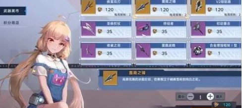 《幻塔》黑市买什么好？