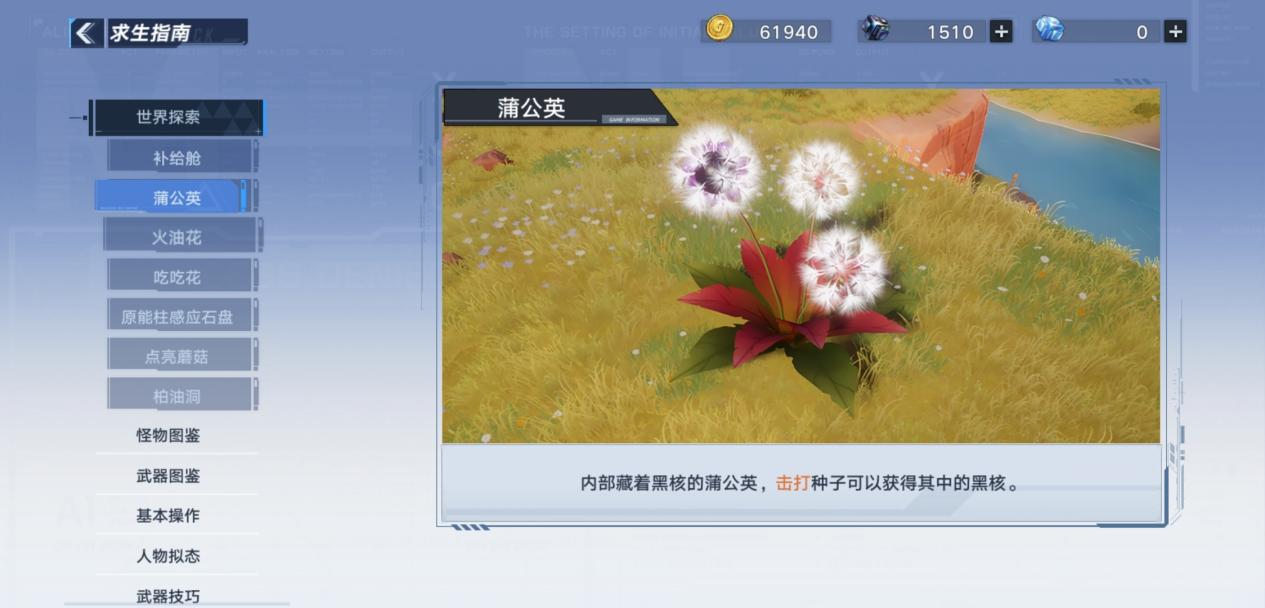 《幻塔》会成为手游开放世界冒险的先锋之作吗？