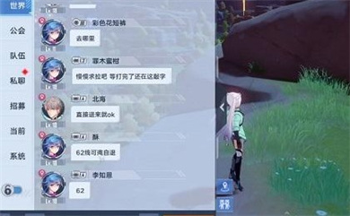 《幻塔》组队传送在哪里？